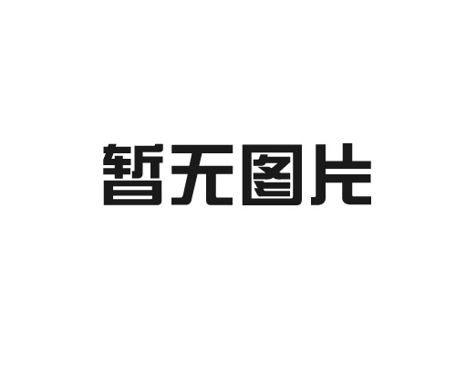 短波通濾光片適用于哪里？
